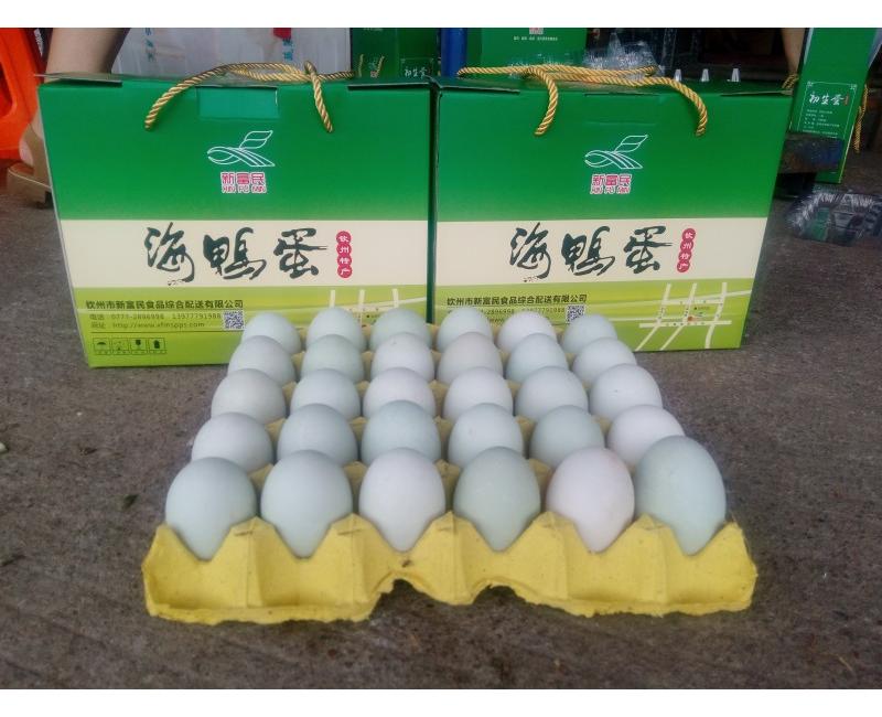 新富民海鴨蛋-海鴨蛋是北部灣海邊紅樹(shù)林中海鴨所產(chǎn)的蛋，蛋黃晶紅，味美鮮香！